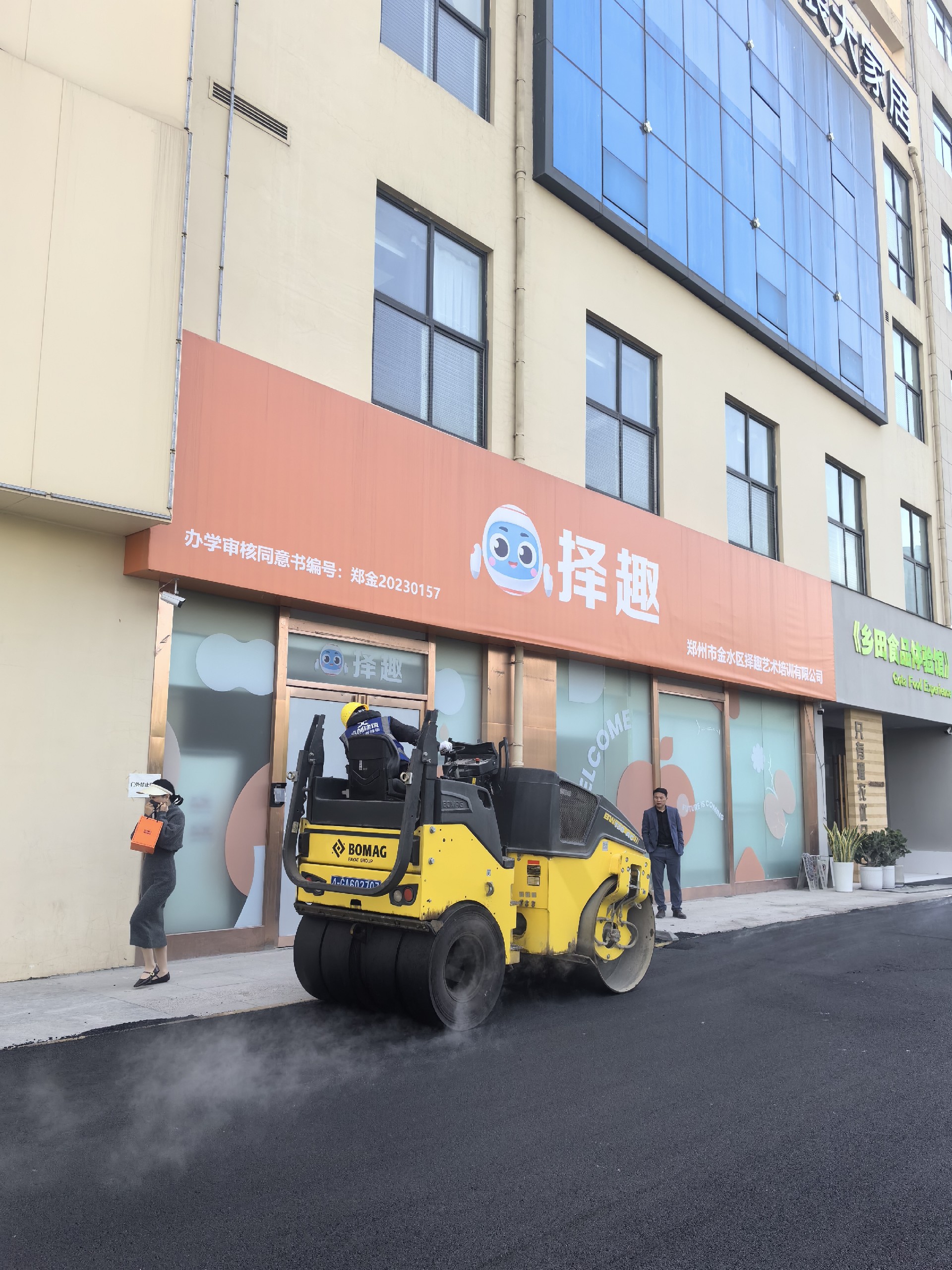 微信图片_20240628182223.jpg